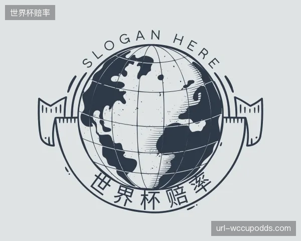发现世界杯赔率团队